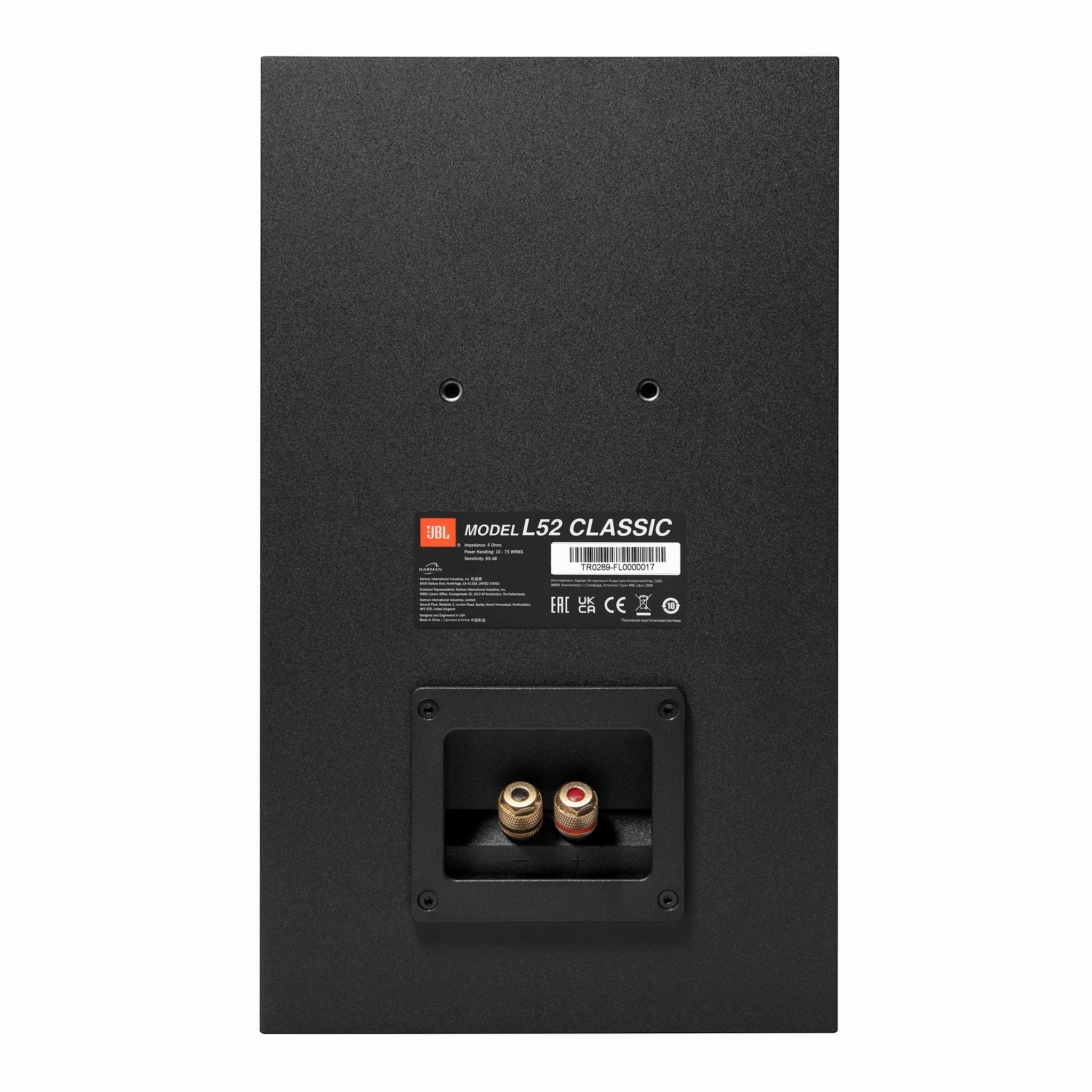JBL L52 Classic Loudspeaker (pair)