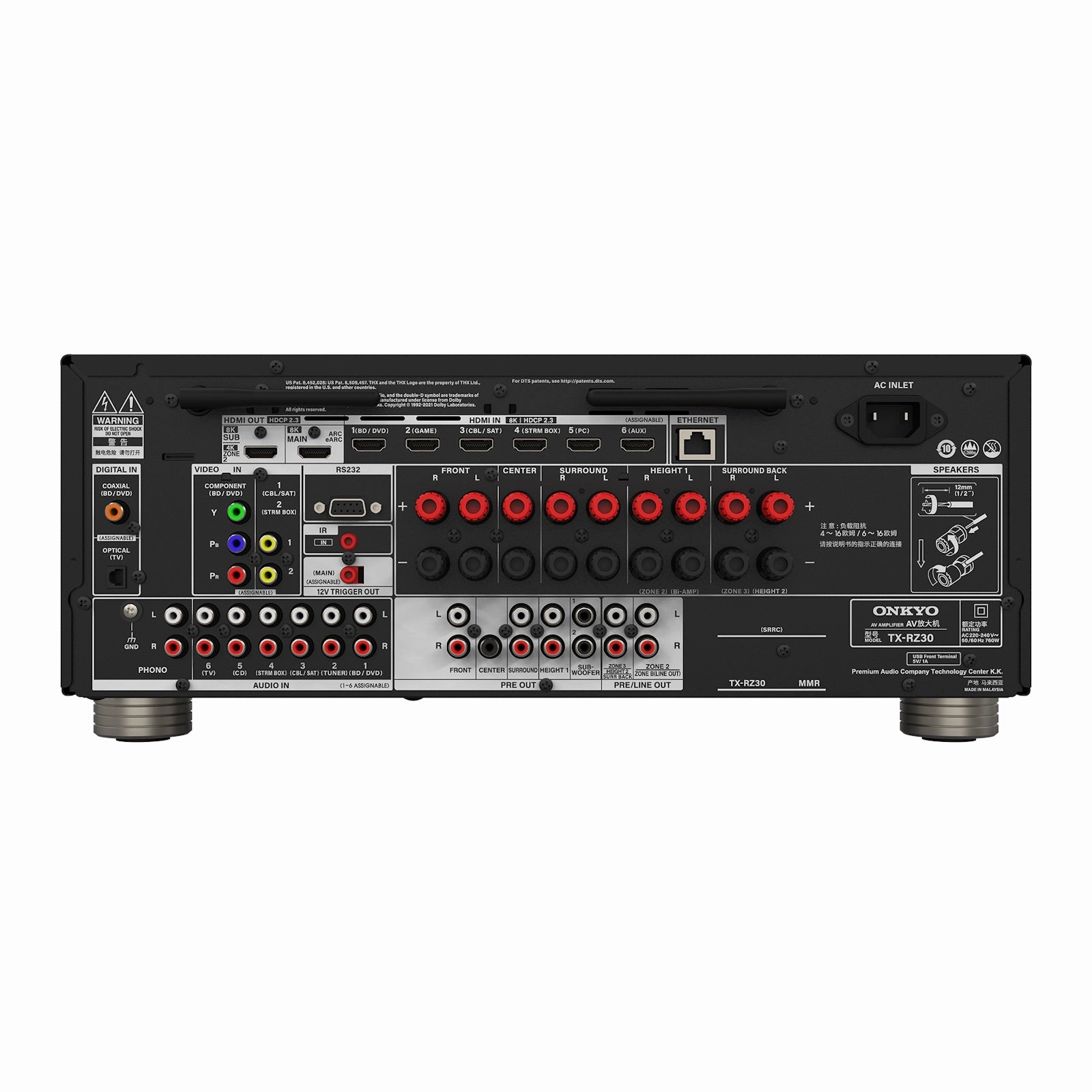 Onkyo TX-RZ30 AV Receiver