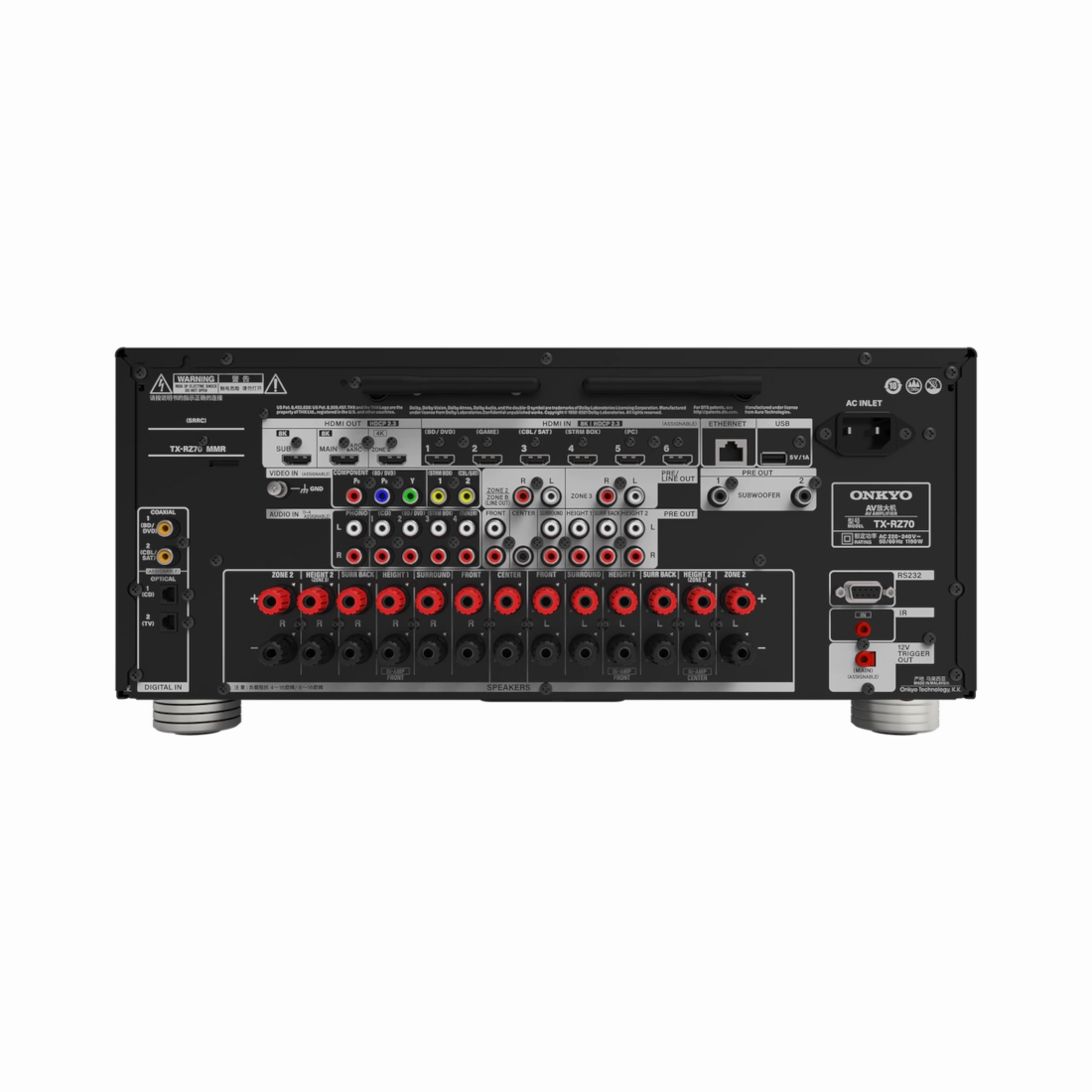 Onkyo TX-RZ70 AV Receiver