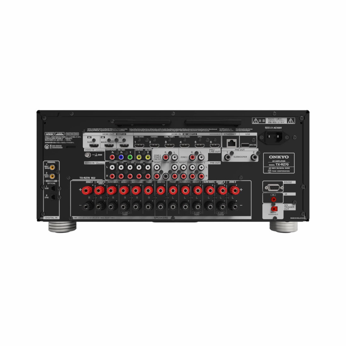 Onkyo TX-RZ70 AV Receiver